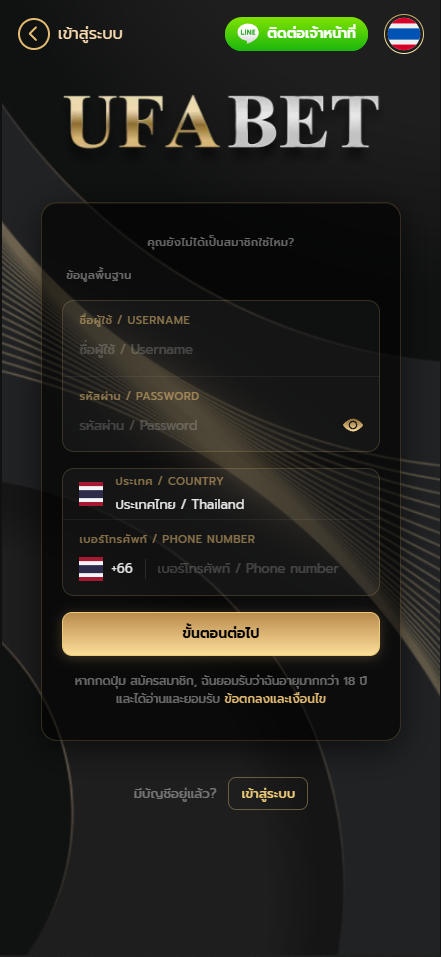 ufabet