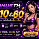 ฝาก10รับ60 โปรโมชั่นสล็อตทุนน้อย โบนัสเด่น พร้อมรายละเอียดที่ควรรู้ก่อนเลือก