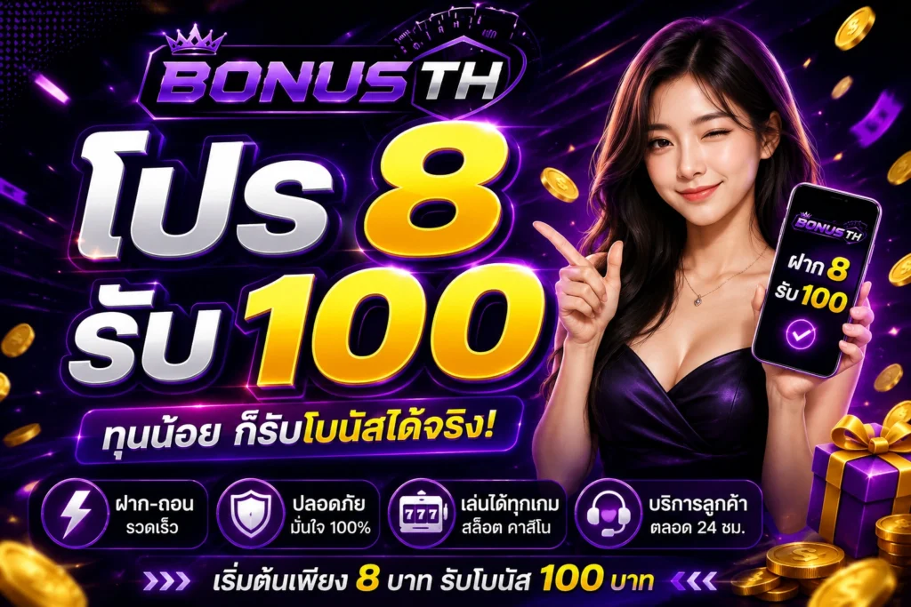ใช้อย่างเป็นธรรมชาติ